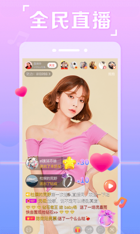 蜜柚app汅最新版下载-租柚 appv1.1.4免费手机版