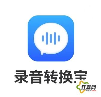 手机视频转音频mp3软件免费下载-文字转音频软件哪个最好用v0.4.9最新版