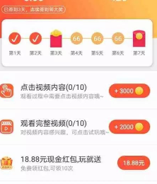 小短笛短视频app下载-最新版看短视频app赚钱下载v4.0.7手机版