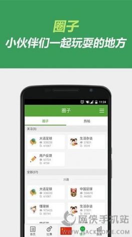 huluwa官方app下载-huluwa下载v4.8.9手机版