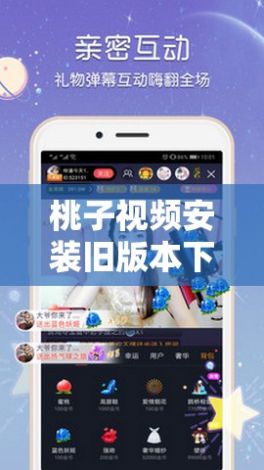 桃子视频安装旧版本下载-微信旧版本6.7.3官方版v2.3.8官方安卓版