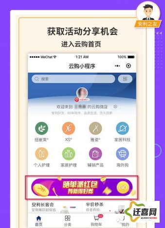 成人app视频下载-成人app视频公司v4.7.2官方安卓版