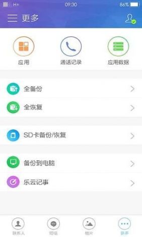 黄金网站app大全oppo下载-oppo个人中心下载安装v4.8.5官方版