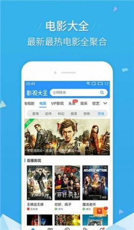 宅男app旧版安装免费下载-app下载安装官方免费下载v8.1.1官方版