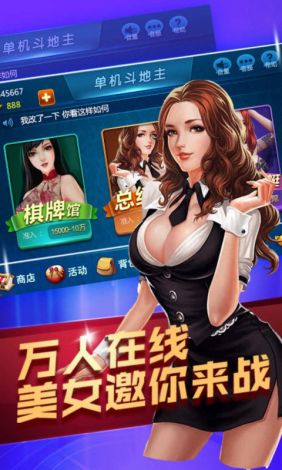 5178app安装下载-518棋牌最新版v0.7.1最新版本