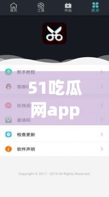 51吃瓜网app怎么安装下载-西瓜视频怎么安装不了了v5.1.9官方版