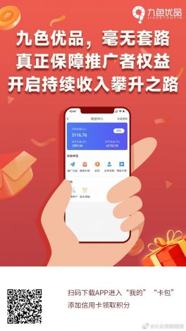 九色视频下载-九色优选是哪个公司的v0.7.4手机版