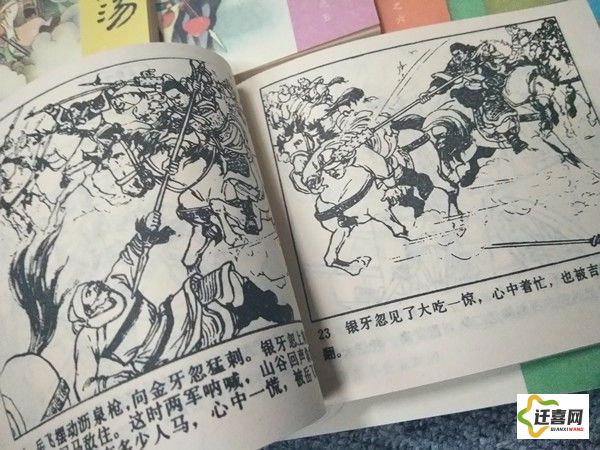 (乱世英雄1974) 《乱世英雄典范：三国志中的智慧与谋略揭秘》 - 深究策略背后的历史智慧与英雄事迹