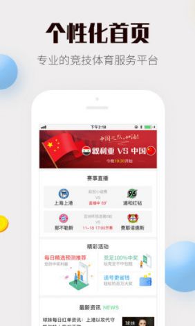 微约app接单下载-约单app下载v9.0.6免费官方版