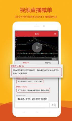 黄金网站大全app视频免费大全下载-中国第一黄金网v6.7.2免费手机版