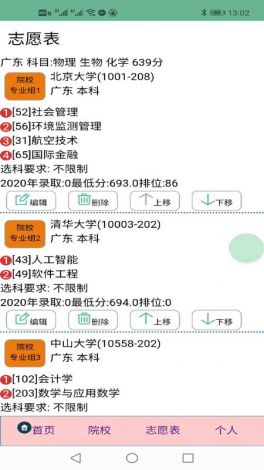 畅片官方安装下载-会畅app下载v5.9.1免费手机版