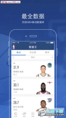 水果派网站app下载-app下载v1.4.3官方安卓版