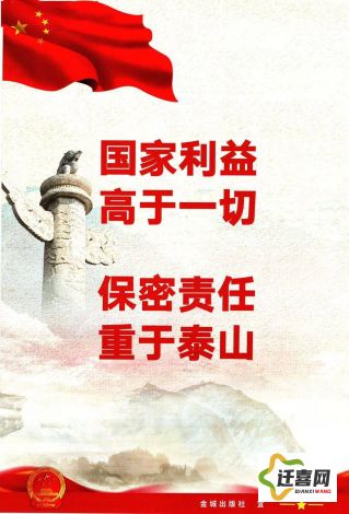 (全民反恐,共筑平安) 全民反恐，人人有责：如何通过社区合作与警民互动，有效防范和应对恐怖主义威胁？