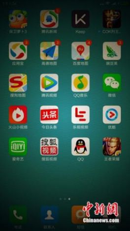 青青草app视频下载-青青草app视频公司v8.3.2免费手机版