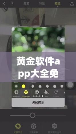 黄金软件app大全免费看下载-黄金软件app下载大全v4.7.7官方安卓版