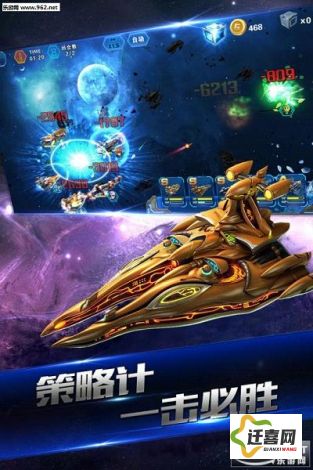 (星战风暴新笔趣阁) 《星战风暴》来袭：探索银河系深处的未知奥秘 | 勇士与异族的终极对决 | 命运交织的科幻史诗