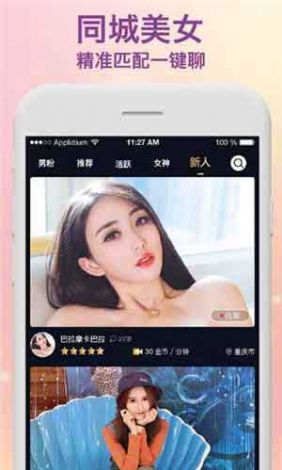 青青草app色版❤网站免费下载-青青草app色版❤网站免费公司v8.9.4安卓版