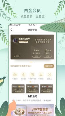 花漾视频下载-花漾丽人是什么公司v9.8.6手机版