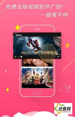 免费的追剧软件下载-万能追剧appv6.7.4免费手机版